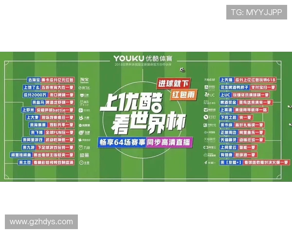 聚焦6月26日世界杯赛程强强对决看点全解析豪门碰撞与黑马突围前瞻