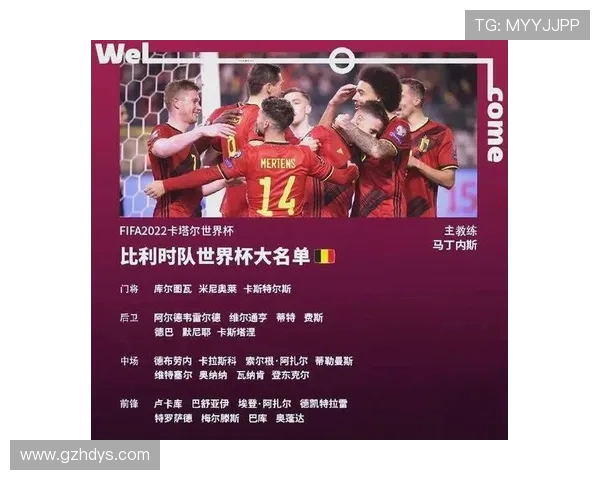 自1990年以来世界杯冠军回顾：五大强队争霸与足球变革的传奇篇章