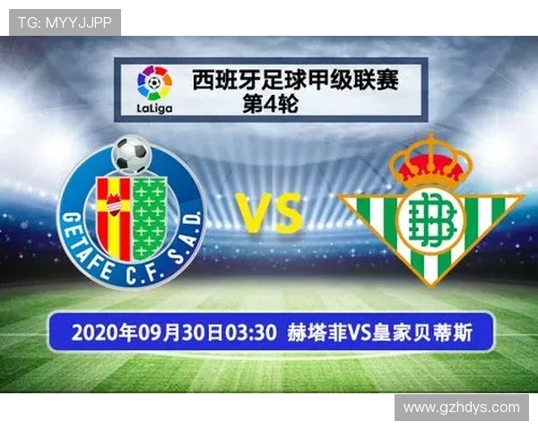 西甲赛程每年公布时间规律及新赛季赛程解析